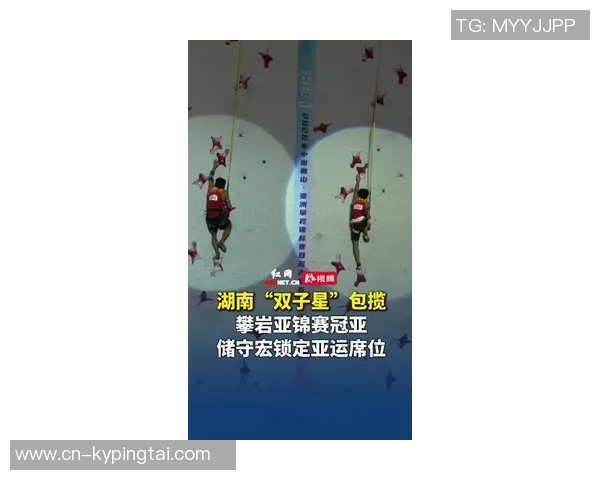 2026年3月份新闻广州街舞队在世界攀岩锦标赛中的奋斗与突破之路详解