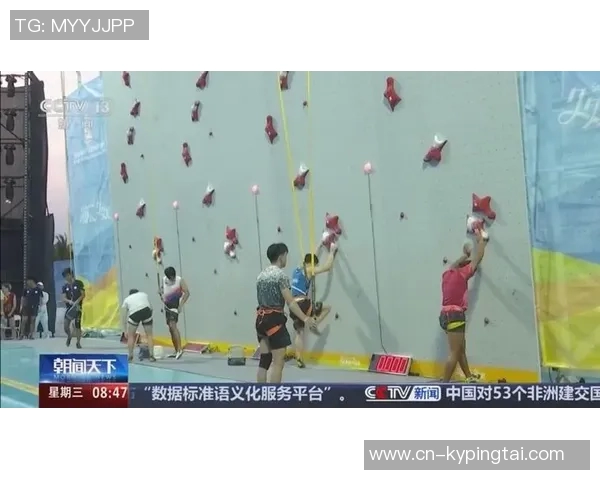 2026年3月份新闻科学攀岩中的灵活性训练技巧与方法探讨助你提升攀岩表现 2026年3月份新闻科学攀岩中的灵活性训练技巧与方法探讨助你提升攀岩表现